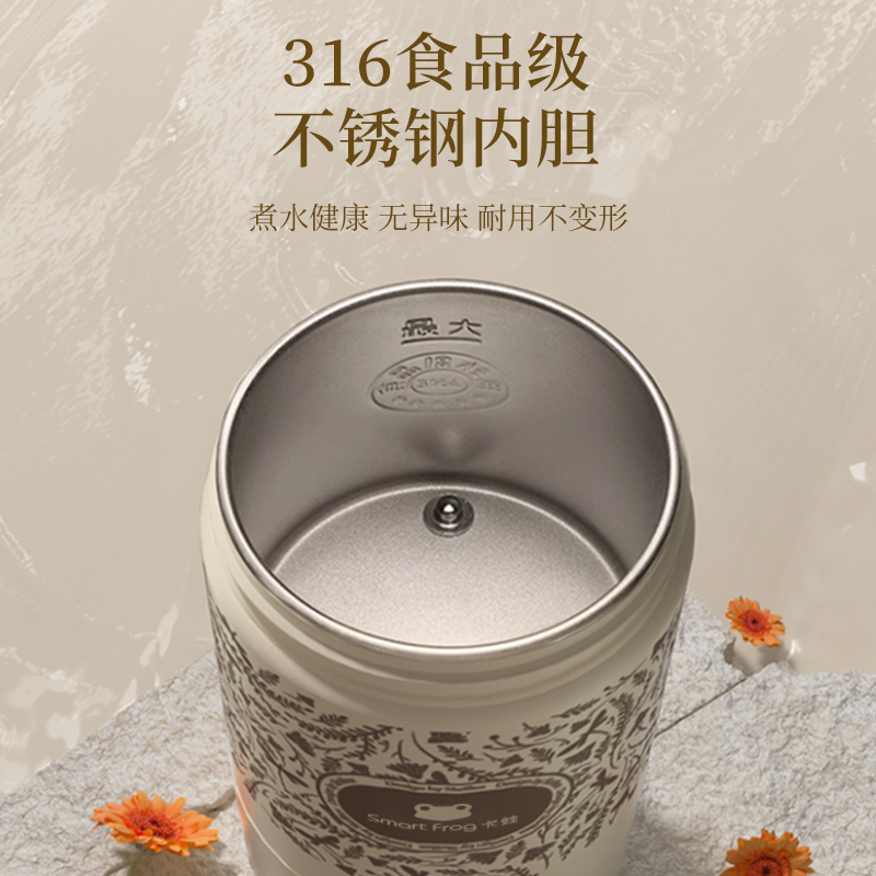 卡蛙电热水杯小型加热杯办公室烧水壶电炖杯保温杯便携旅行烧水杯