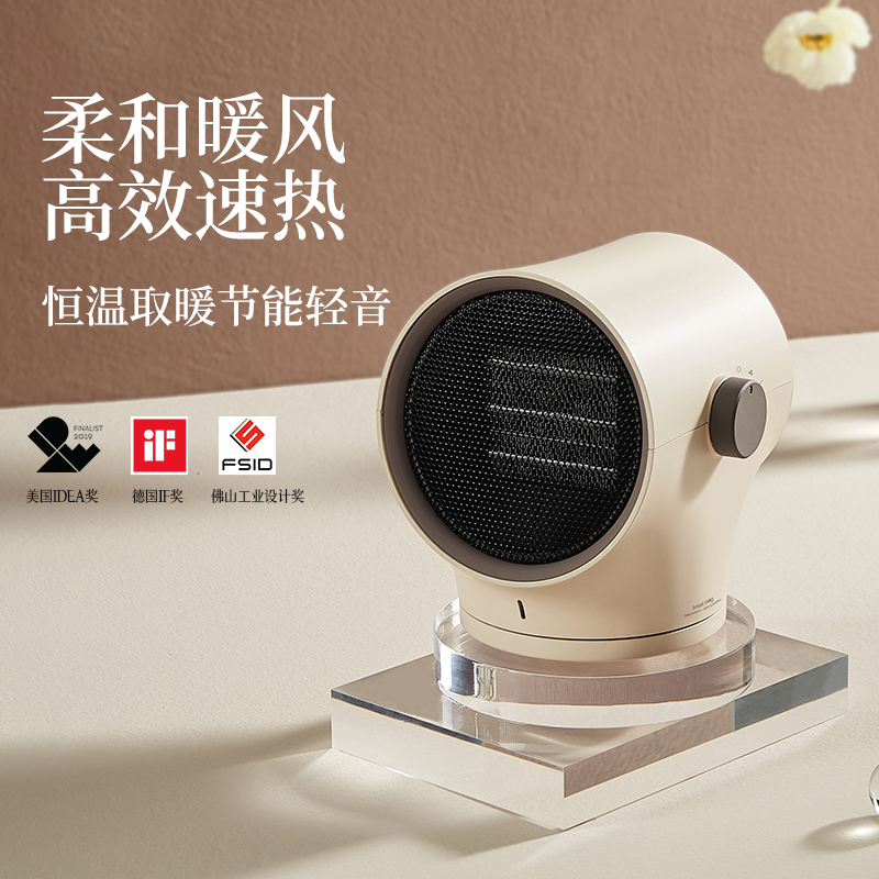 卡蛙桌面暖风机小型办公室桌下烤火炉节能小太阳电暖气取暖器家用