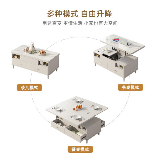 Cream style tea table multifunctional rock sheet tea table living room storage cabinet small apartment multifunctional solid wood leg lifting tea table