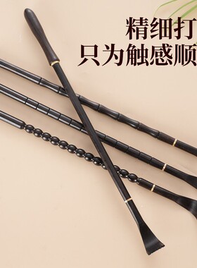 老头乐高端紫光檀乌木痒痒挠实木耙子不求人挠痒神器送老人抓背器