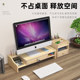 Computer monitor heightening base desktop keyboard arrangement