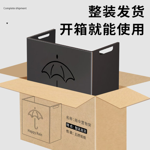 雨伞架商用酒店大堂电梯旁雨伞放置架子家用入户门口雨伞桶沥水架 - 图3