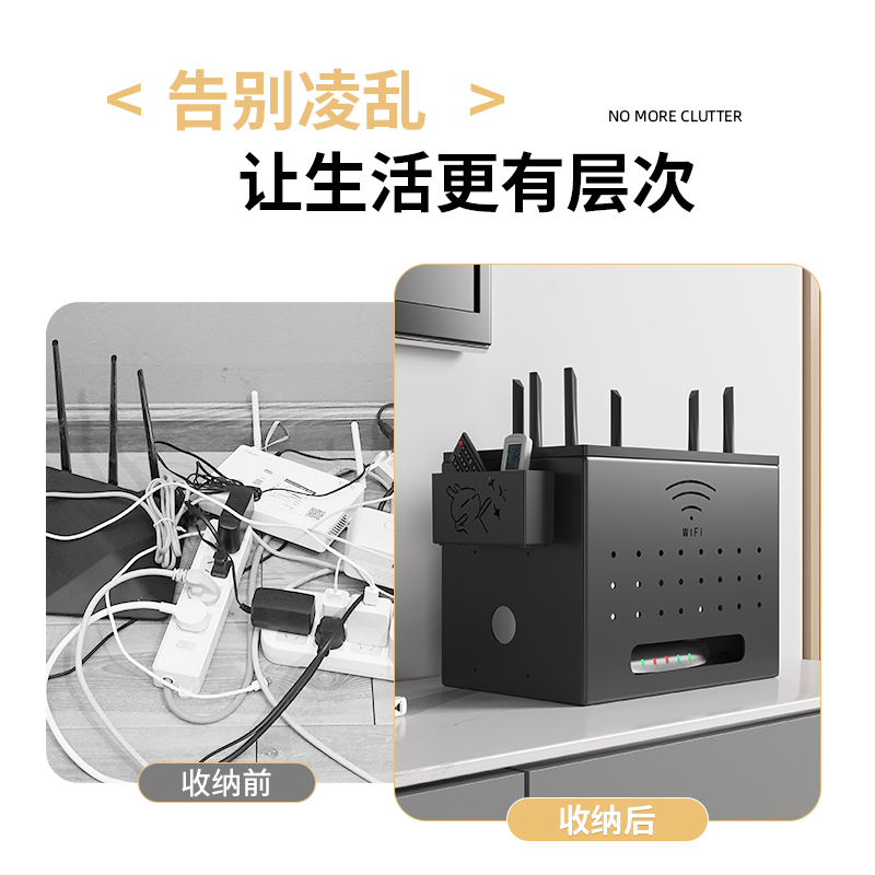 无线wifi路由器收纳盒客厅电视机顶盒放置架落地光猫插排线整理架