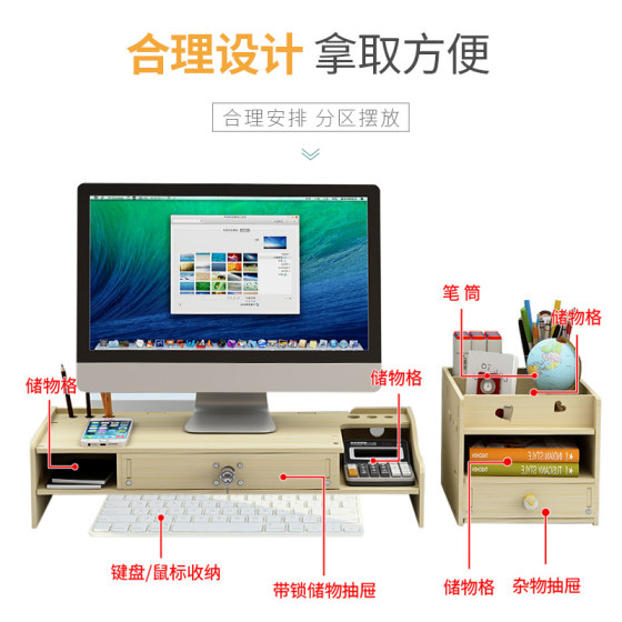 Computer monitor heightening base desktop keyboard arrangement