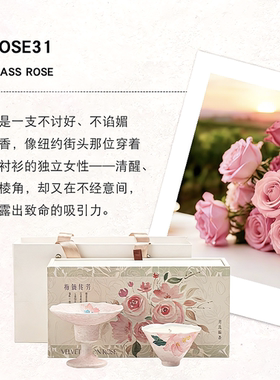 【限时满赠礼】梅镜传芳ROSE31香薰蜡烛持久淡香玫瑰31假日约会礼