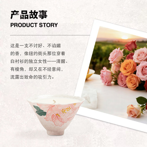 梅镜传芳ROSE31精油香薰蜡烛高级氛围感送闺蜜疗愈女生节日伴手礼 - 图0