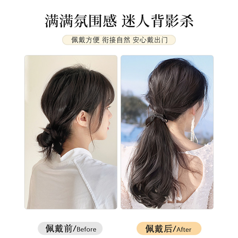  贝丝特假发马尾