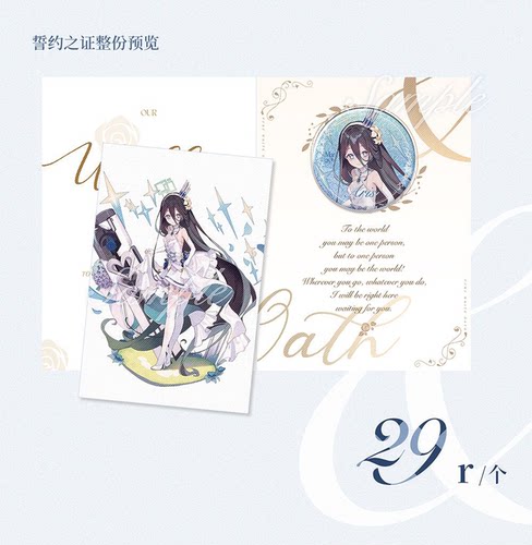 碧蓝档案周边纯白誓约爱丽丝优香小鸟游星野挂件立牌蔚蓝档案抱枕 - 图0