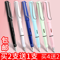 Elementary school students pens 3-6 grades for girls and boys special black ink sacks pure blue erasable replacement beginner children positive posture EF special dark tips 0 38mm marka net red gift-giving