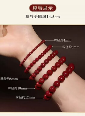 【非天然】朱砂手串原矿高含量男士佩戴转运珠手链官方正品旗舰店