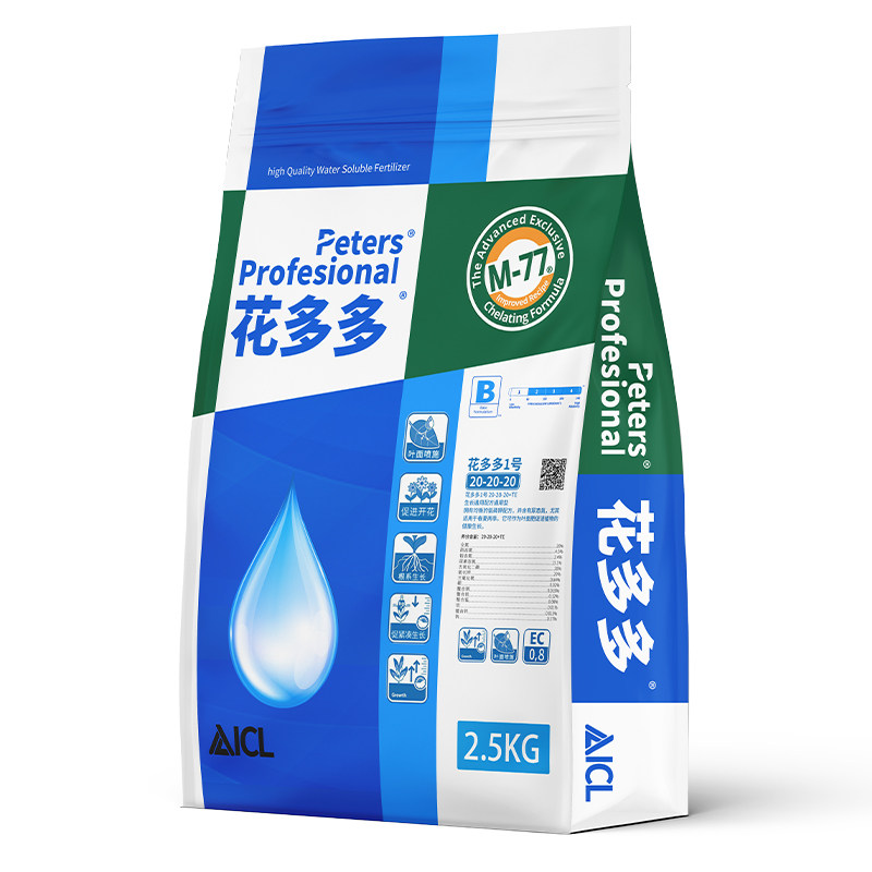 花多多2号1号12号通用型一号二号花朵朵月季多肉水溶肥促开花肥料,淘宝优惠券,粉丝福利购,淘宝优惠卷