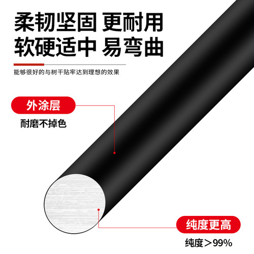盆景造型专用铝丝铝线蟠扎定型绑花盆栽园艺铝条花艺制作黑铝丝线 - 图2