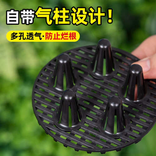 圆形花盆控根垫片底孔垫网防烂根底托垫神器支架透气托架防漏土 - 图0