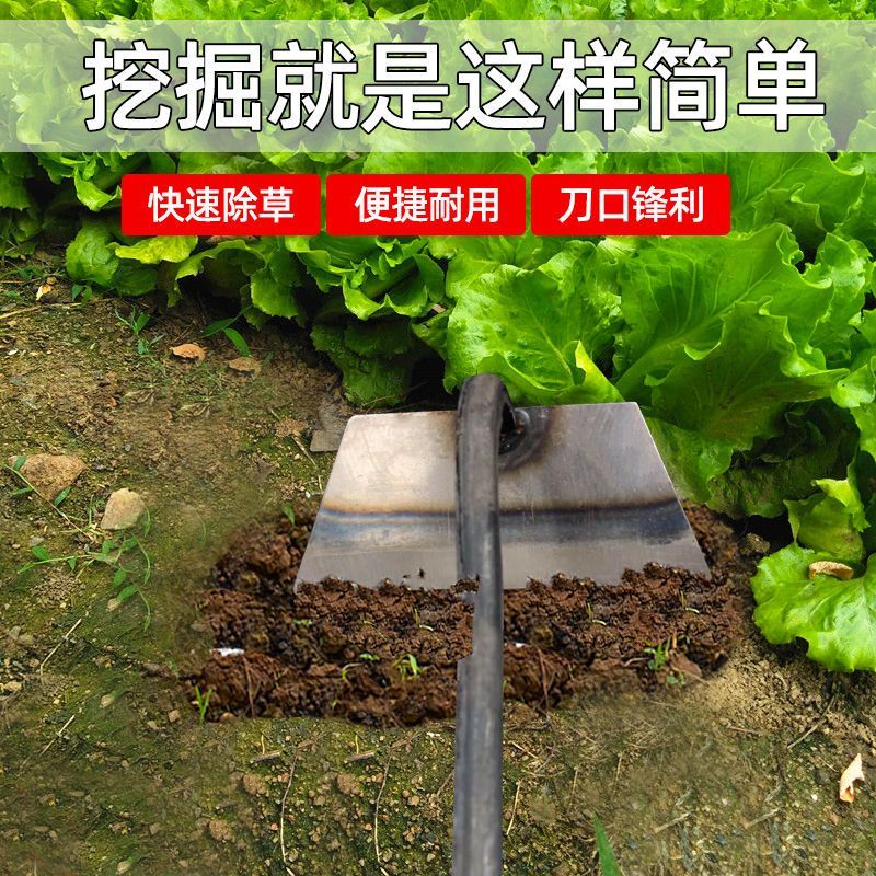 小锄头家用种菜小型小巧户外全钢便携除草神器工具短锄草小锄头