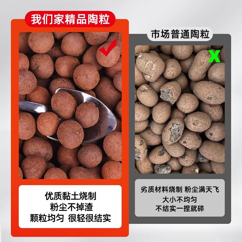 陶粒球花盆陶粒回填卫生间垫底园艺陶土营养颗粒多肉种植养花铺面