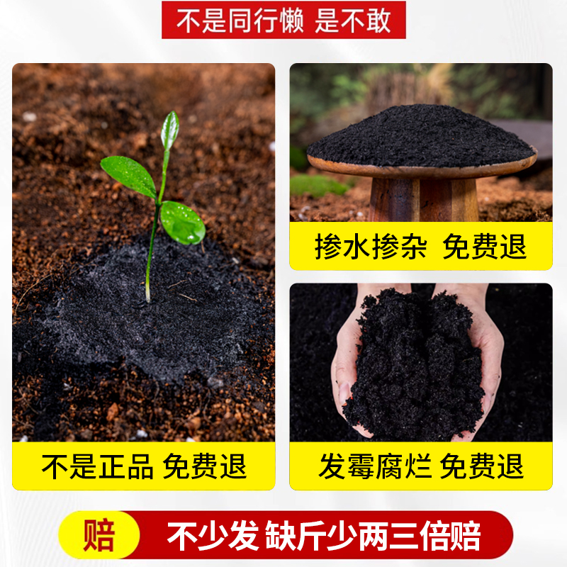 正宗草木灰肥料农家纯有机花底肥稻壳炭批发营养土天然土壤改良剂 - 图3