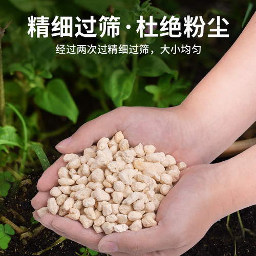 日本进口植金石兰花专用植料精品兰花石颗粒营养土多肉铺面拌土 - 图0