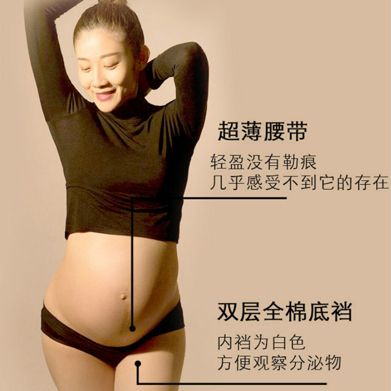 孕妇纯棉低腰孕晚期孕中期黑色内裤 仙清内裤