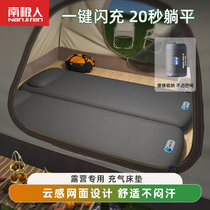 Inflatable bed Home User Outer rear rear car Tent Camping Automatic Inflatable Anti-Bedsore Upholstered Mattresses Mattresses