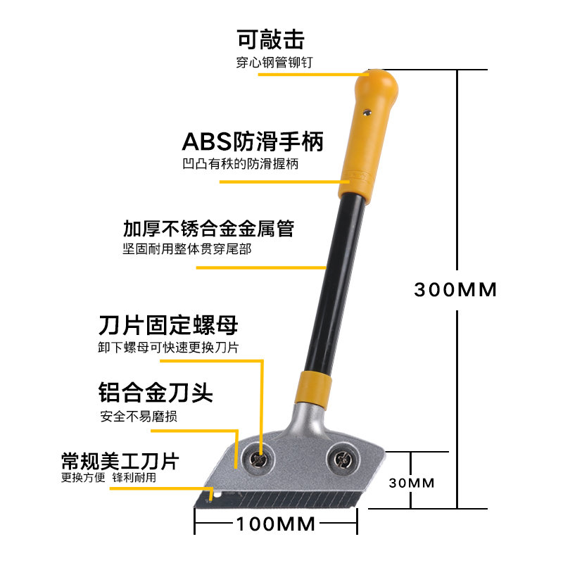 铲刀清洁刀加厚铲墙皮玻璃美缝瓷砖除胶刀片地板铲子装修保洁工具 - 图3