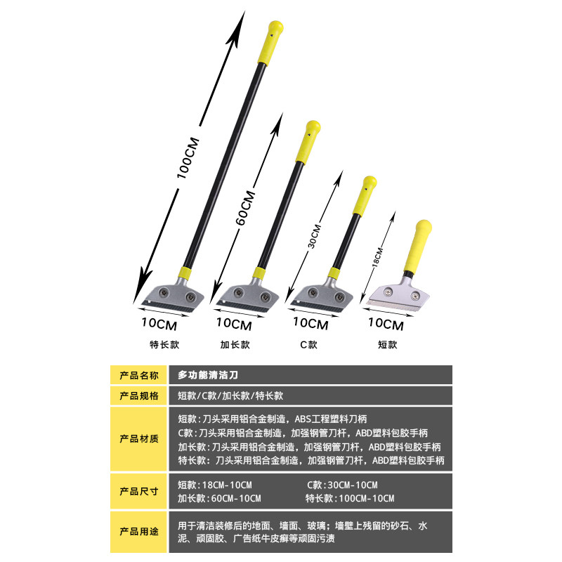 铲刀清洁刀清洁铲美缝工具清洁刀片铲子刮墙地板工具除胶玻璃地板,淘宝优惠券,粉丝福利购,淘宝优惠卷