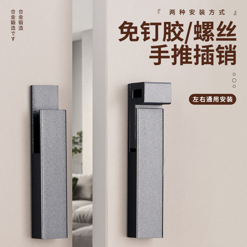 免打孔门栓合金推拉大门房门木门卫生间玻璃门柜门门窗锁门明插销 - 图1
