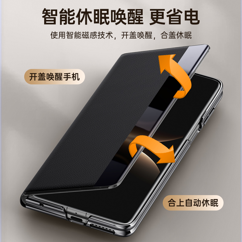 适用华为mateX7手机壳镜头支架 X7典藏版高端中轴铰链360全包防摔外壳x7高档皮折叠屏翻盖男女款简约保护皮套 - 图3