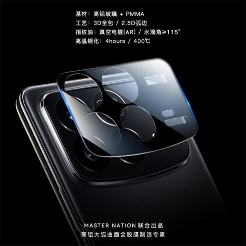 适用小米mixfold4镜头膜防摔全包一体覆盖fold4折叠屏新款钢化手机配件fold4摄像头镜头保护罩mix防刮镜头盖 - 图2