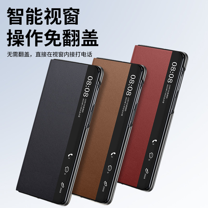 纳帕纹真皮翻盖皮套磁吸支架适用华为matex6手机壳新款高档商务x5典藏版折叠屏全包防摔手机套matex3保护套,淘宝优惠券,粉丝福利购,淘宝优惠卷