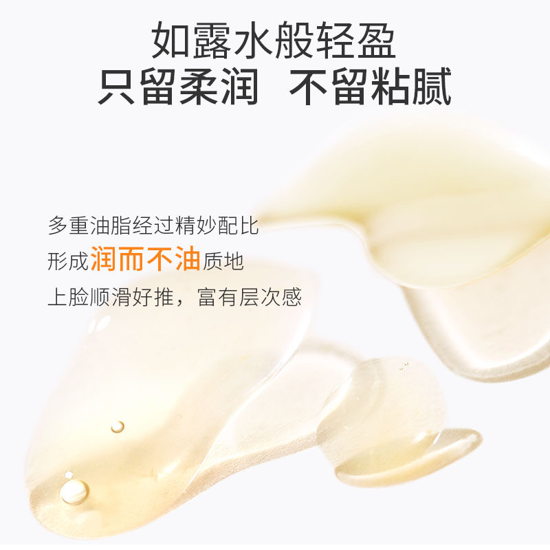 光希时光赋活精华油紧致抗皱以油养肤脸部精油,淘宝优惠券,粉丝福利购,淘宝优惠卷