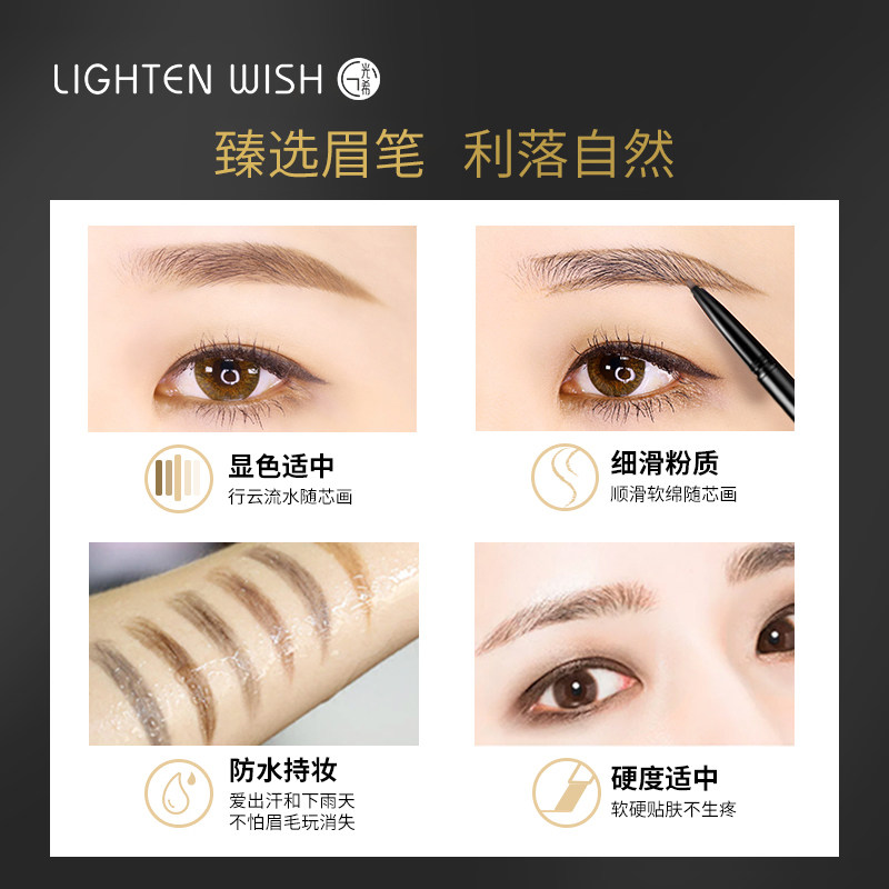 光希塑型立体眉笔防水持久不易脱色极细三角眉笔 易上色初学者 光希旗舰店 淘优券