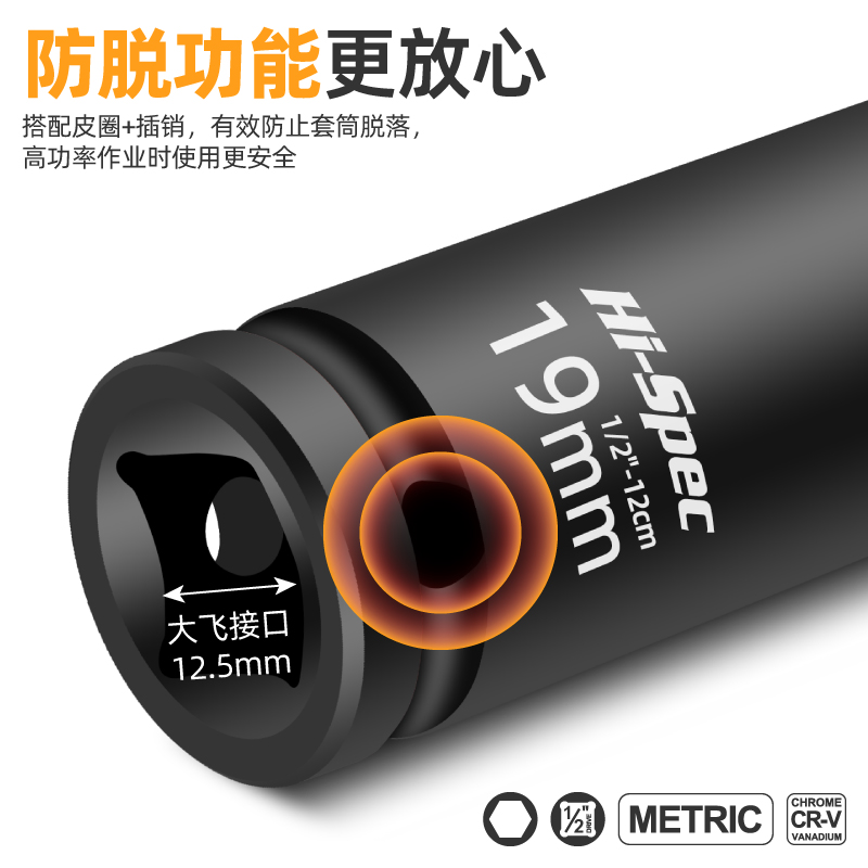 电动扳手套筒 大飞1/2气动套筒19/27/36/38/41mm加长空心套筒套头 - 图2