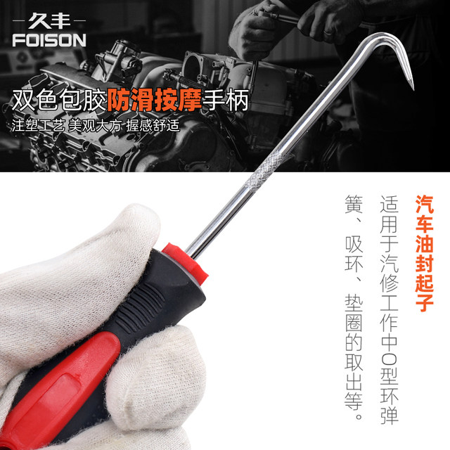 Oil seal driver disassembly sealing ring rubber ring