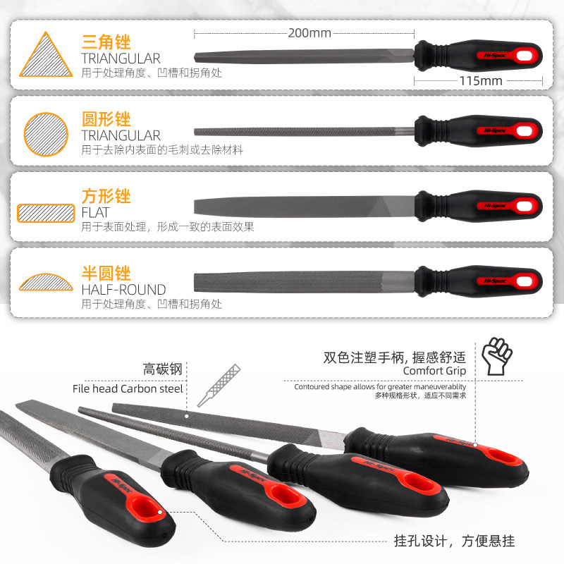 锉刀钢锉金属打磨工具矬子圆锉三角锉扁平半圆锉方锉锉刀套装搓刀_虎窝淘