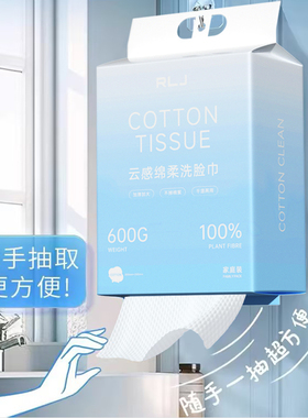 洗脸巾一次性纯棉悬挂式家庭装