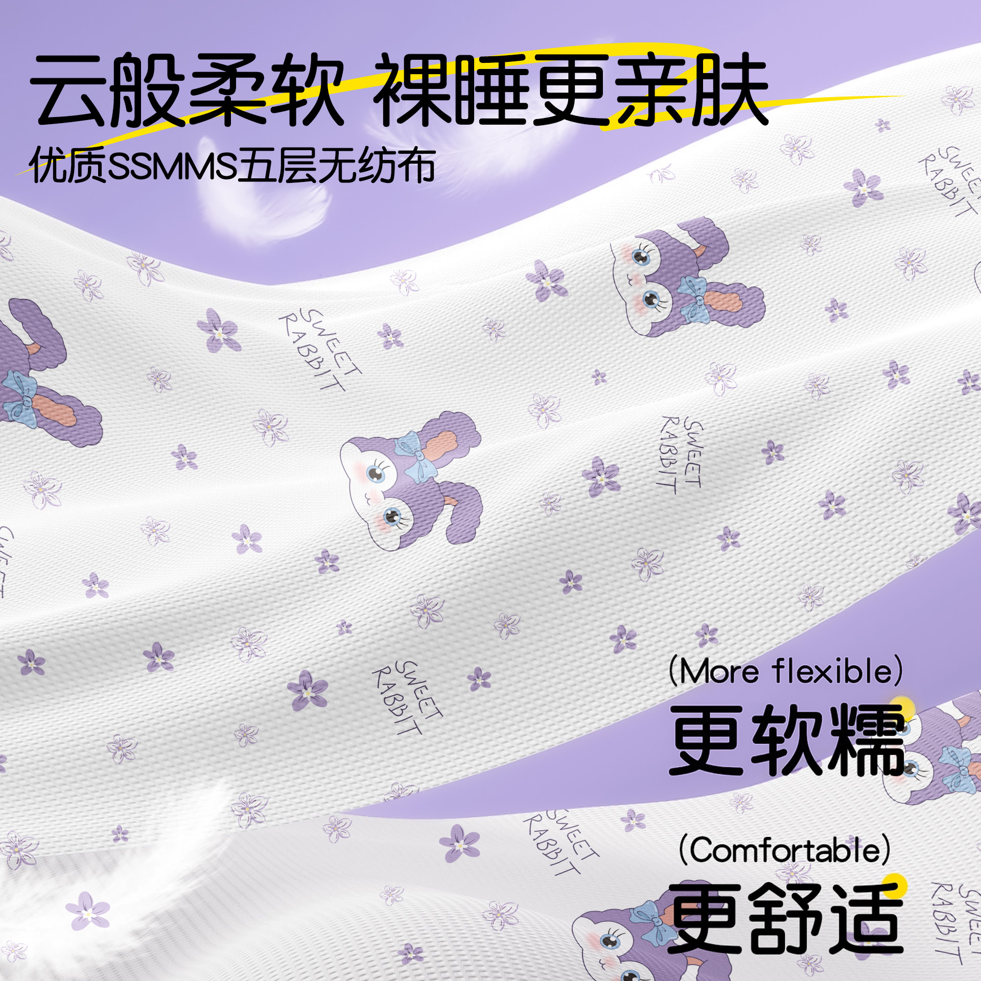 旅行一次性床单四件套被罩床单枕套酒店双人床上用品旅游隔脏便携,淘宝优惠券,粉丝福利购,淘宝优惠卷