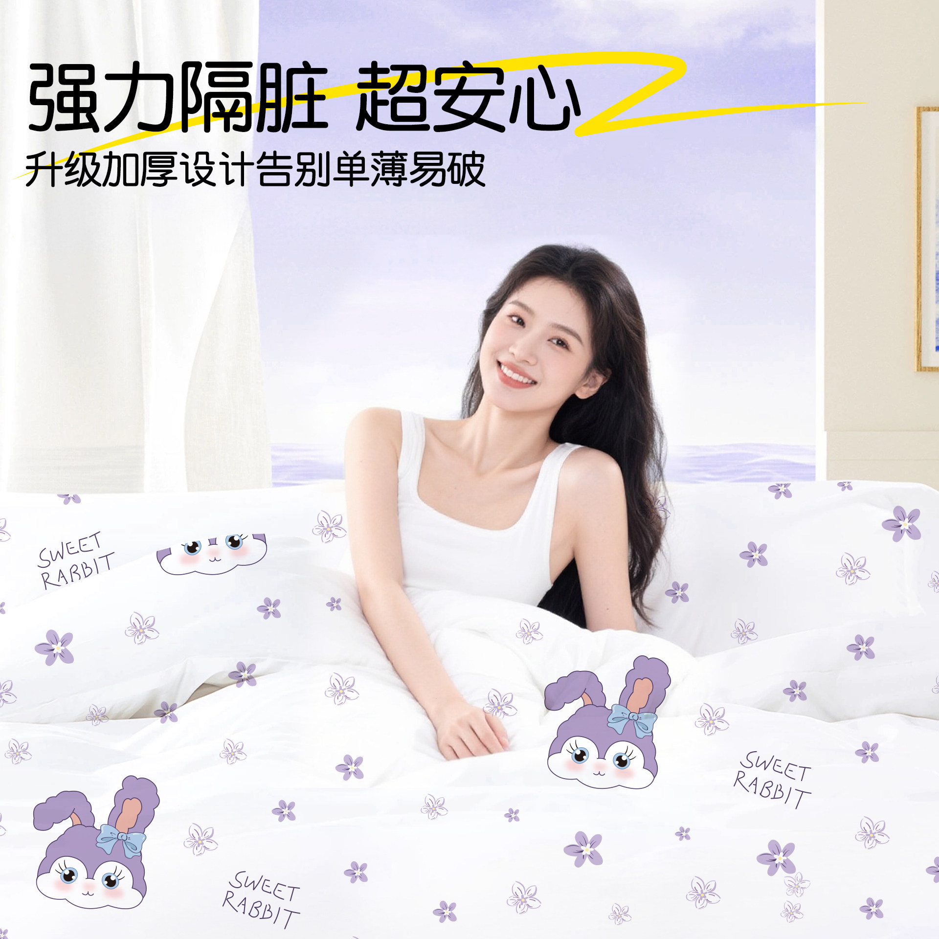 旅行一次性床单四件套被罩床单枕套酒店双人床上用品旅游隔脏便携,淘宝优惠券,粉丝福利购,淘宝优惠卷