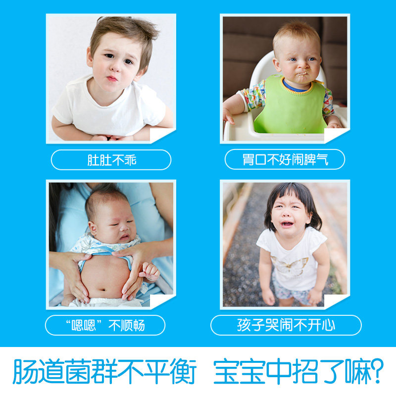 专柜同款益倍适life space益生菌 lifespace益生菌