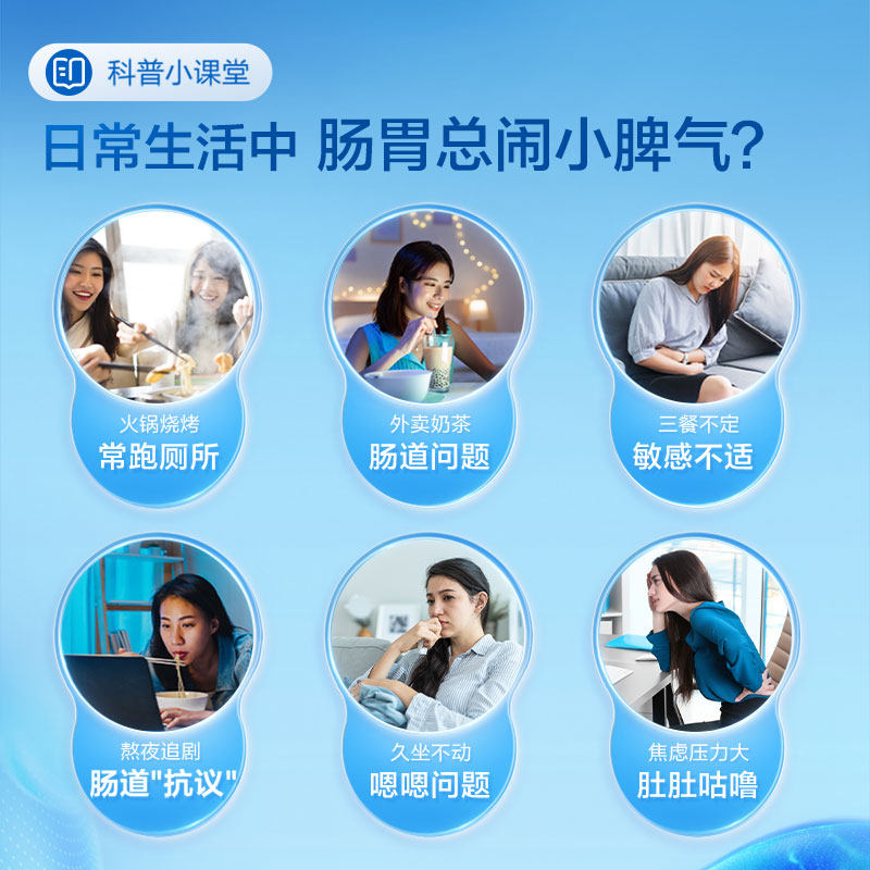 【家庭装】李现推荐益倍适lifespace lifespace益生菌