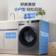 Haier 10kg household fully automatic front-loading washing machine