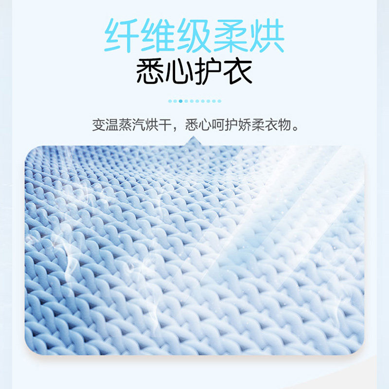 海尔出品统帅洗衣机全自动家用滚筒 海尔伟茂洗衣机