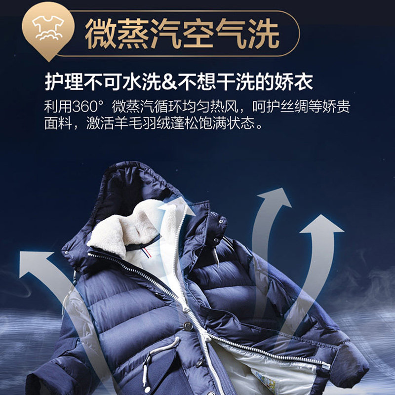 【磁悬浮直驱】海尔滚筒10kg洗洗衣机 海尔伟茂洗衣机