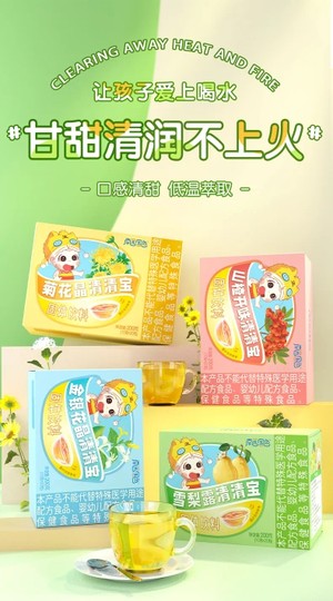 Nanyuan Guose Qingqingbao leche en polvo dulce e hidratante acompañante gránulos de bebida sólida 4 sabores