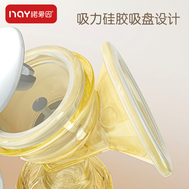 Noaiin manual breast pump with strong suction power, maternity products, milking device, breast extraction device, pumping milk and promoting lactation 180ML