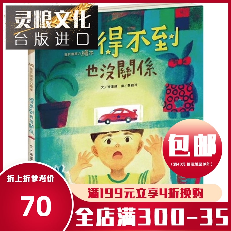 维岑 新人首单立减十元 21年7月 淘宝海外