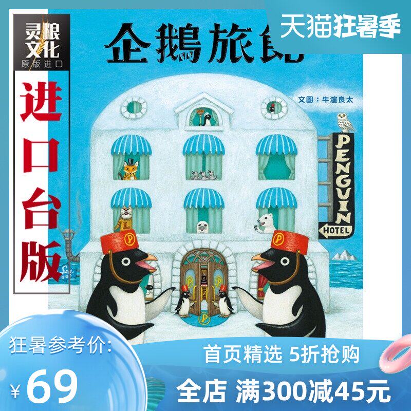 良太 新人首单立减十元 21年7月 淘宝海外