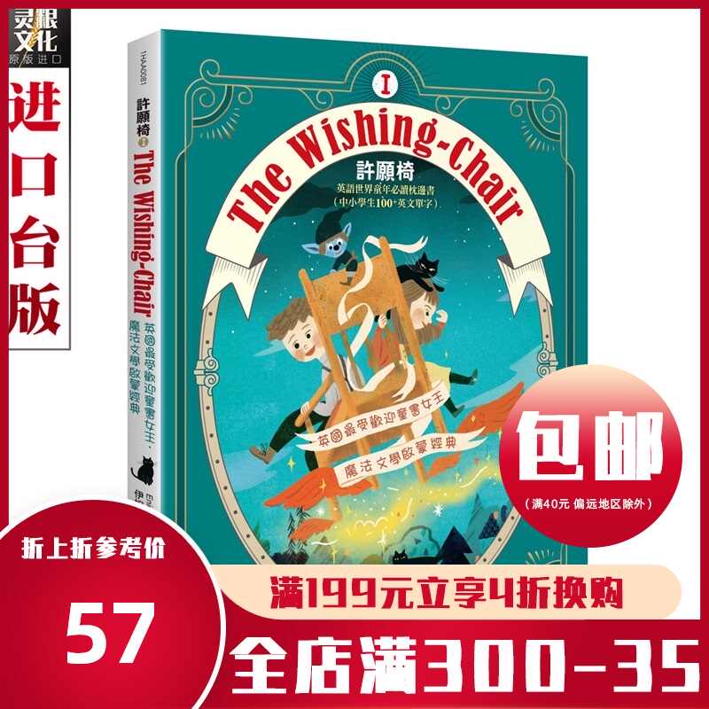 青小树 新人首单立减十元 21年7月 淘宝海外