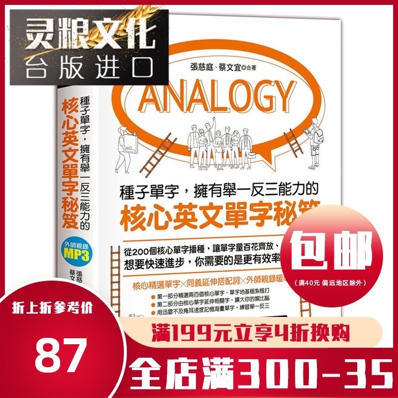 拥有英文推荐品牌 新人首单立减十元 21年6月 淘宝海外