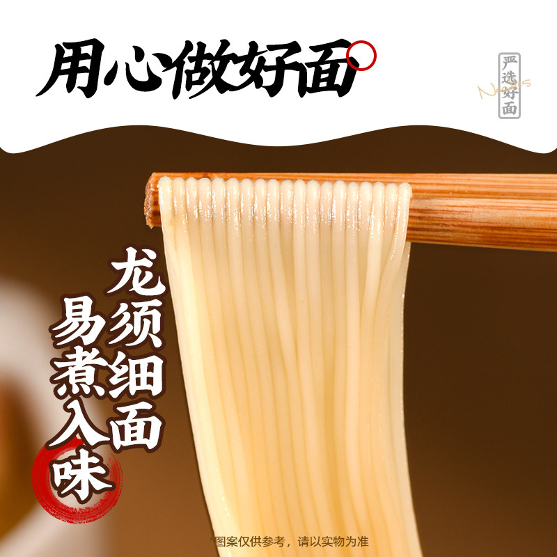 白象早餐面礼盒企业采购送礼佳品地域特色汤拌组合料包面带酱料包,淘宝优惠券,粉丝福利购,淘宝优惠卷