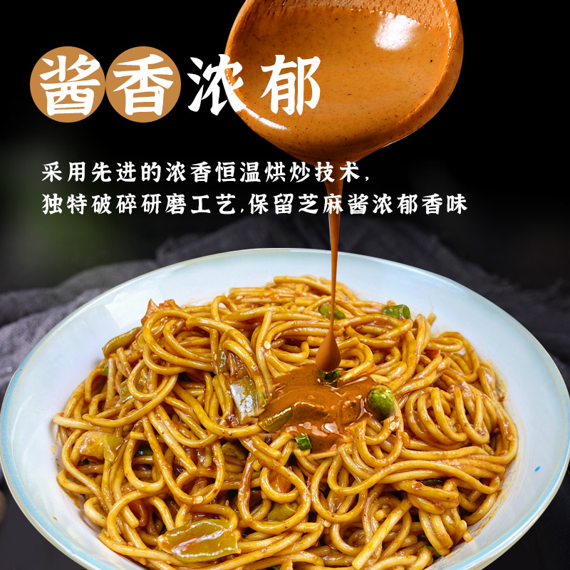 白象 早餐面老母鸡汤热干面组合 速食面食龙须面面条带调料挂面 - 图3